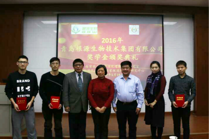 1485159358268095.jpg 頒獎(jiǎng)?wù)掌琠meitu_4.jpg