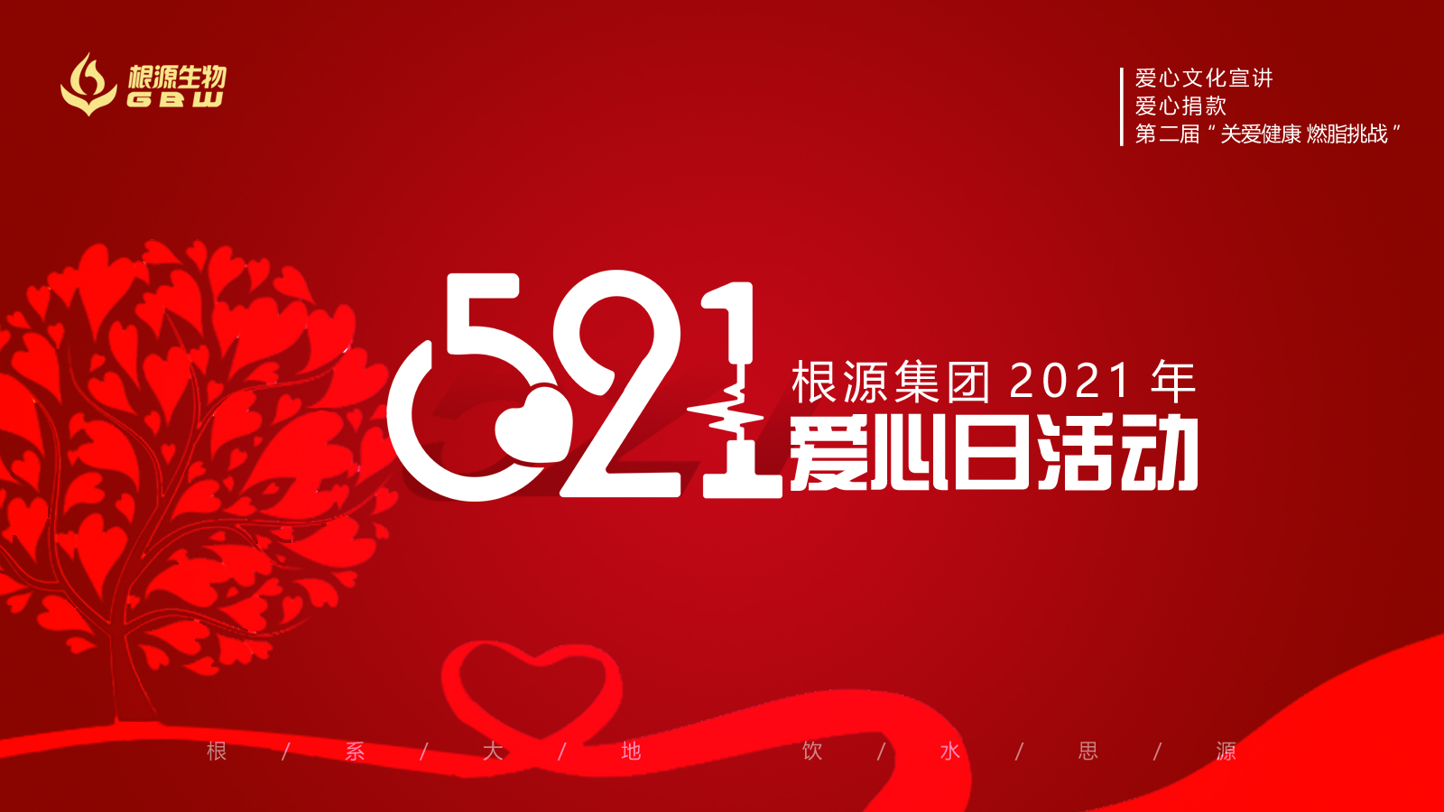 1622517967813147.jpg 首圖(壓縮).jpg