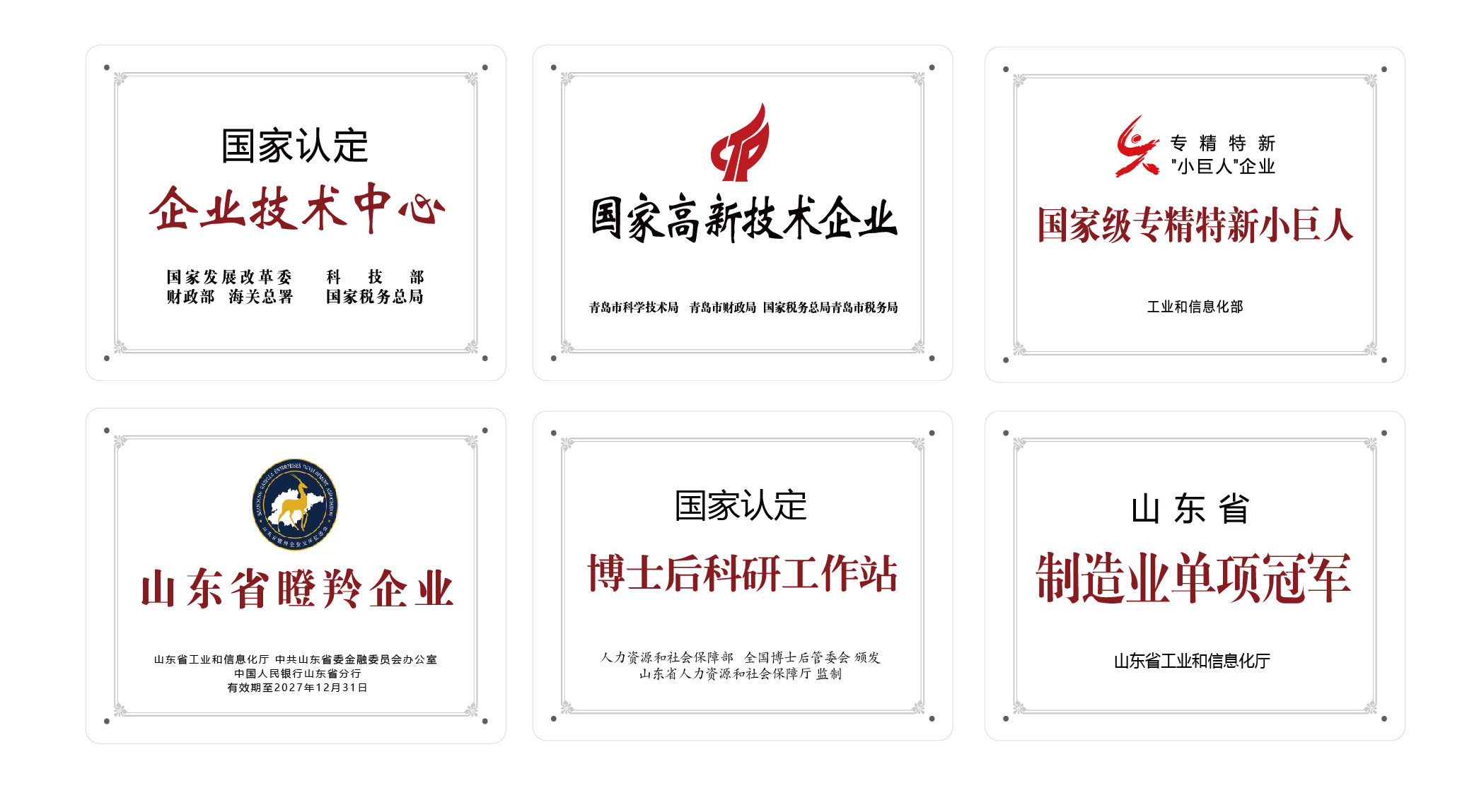 1760062794792651.jpg 2025校招折頁-03.jpg